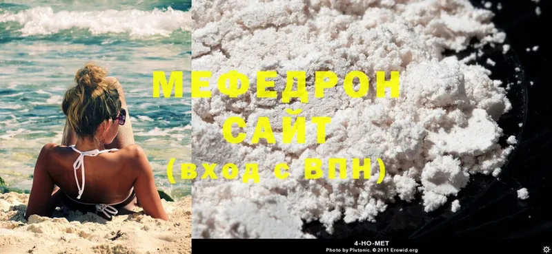 МЕФ mephedrone  Торопец 