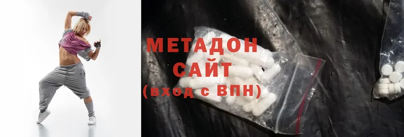 МЕТАДОН methadone Торопец